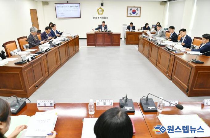경남도의회 문화복지위원회, 5일부터 행정사무감사 본격 돌입
