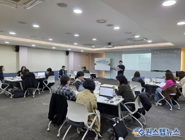 파주교육지원청, 진로·학업 설계 지도 전문역량 강화로 고교학점제 밀착 지원