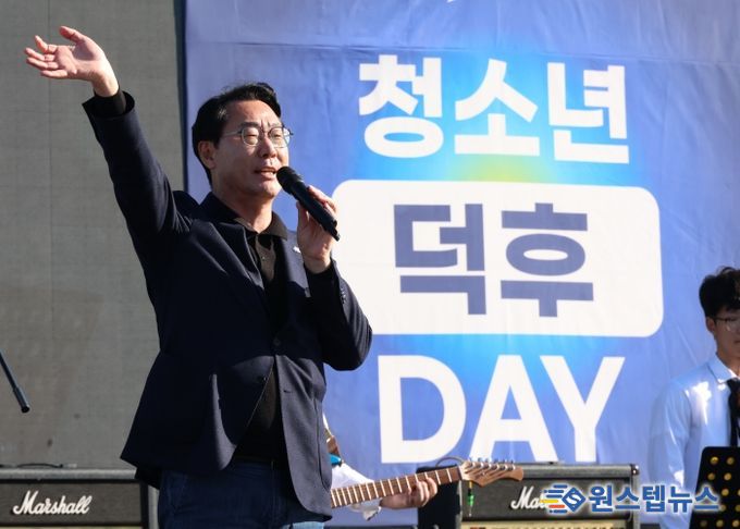정명근 화성특례시장이 청소년 덕후데이 행사 축사를 하고 있다