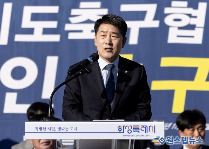 배정수 의장 축사 모습