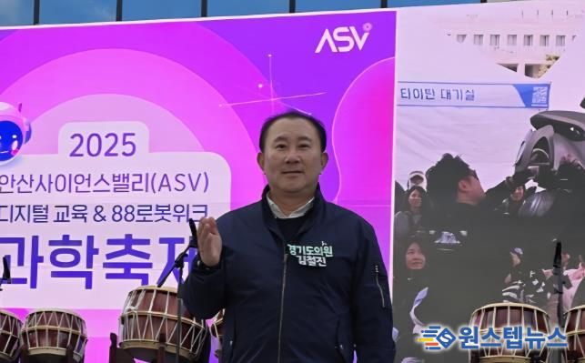 경기도의회 김철진 의원, 융합문화콘서트 참석해 도민 체감형 정책 필요성 강조