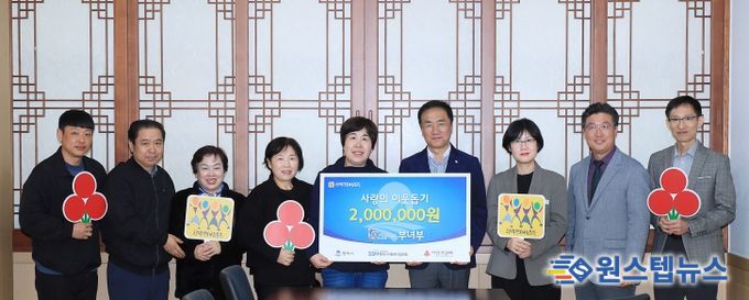 왼쪽부터 통복시장상인회 성현필 청년부회장, 이철수 회장, 박선녀 여성부회장, 송호일 총무이사, 손용덕 부녀회장, 정장선 평택시장, 평택시 김보경 일자리경제과장, 평택행복나눔본부 나눔국장 황성식, 평택시 일자리경제과 김두희 전통시장팀장