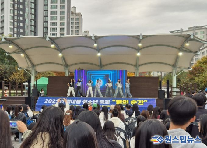 남양주시 별내동, 2025 청소년 축제 “별의 순간” 꿈과 열정으로 빛나다