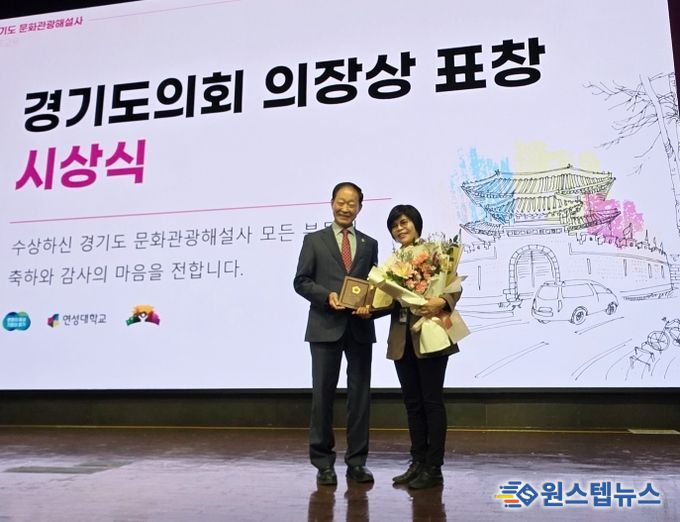 “경기도 관광의 품격은 해설사로부터” 윤재영 도의원, 해설사 교육 현장 격려