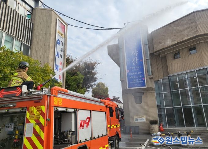 소방차 진화 훈련