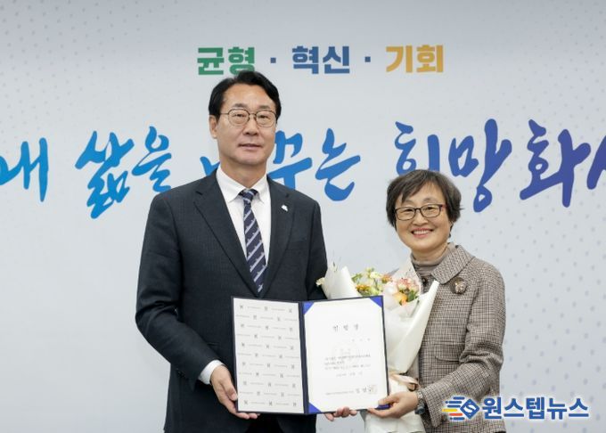 정명근 화성특례시장과 염미연 화성시여성가족청소년재단 신임 대표이사가 임명장을 들고 기념촬영을 하고 있다