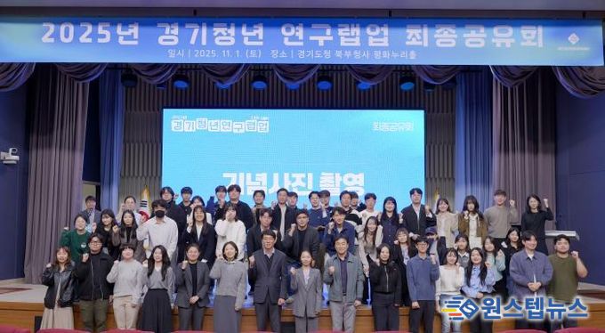 연구랩업_단체사진