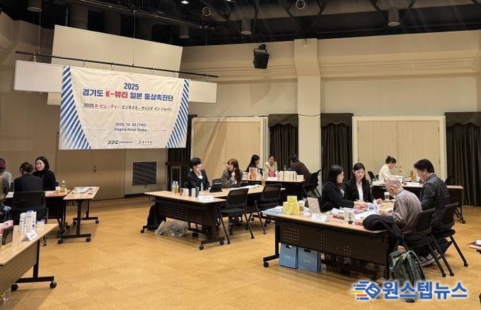 일본 통상촉진단