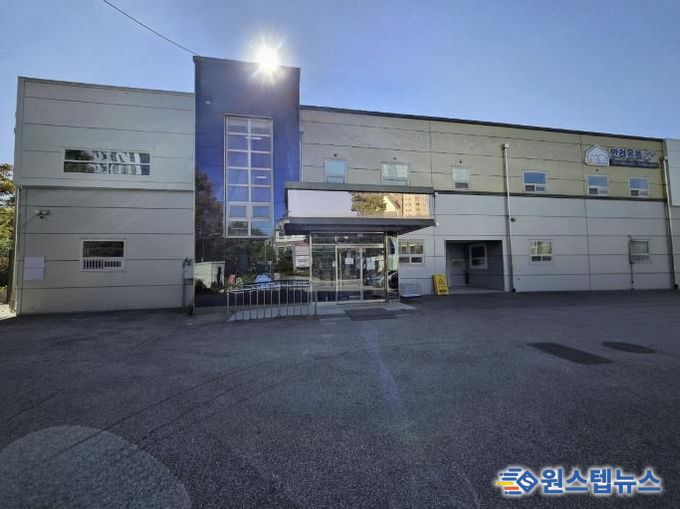 ‘반려온뜰' 외관