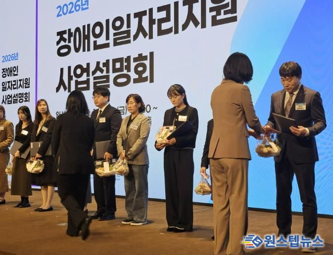 용인특례시가 '장애인일자리 지원 유공' 보건복지부 장관상을 수상했다.