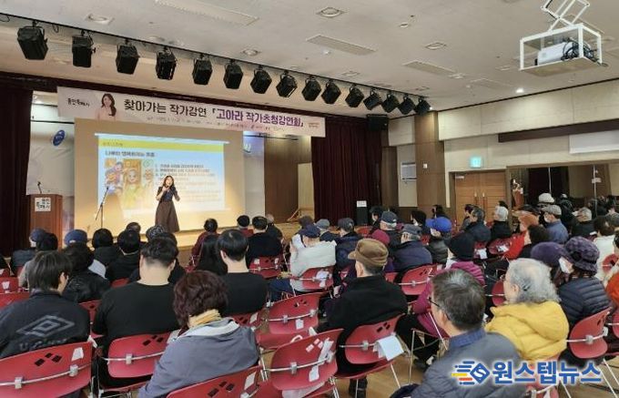 용인특례시가 독서문화 확산을 위해 마련한 '작가들이 간다' 프로그램