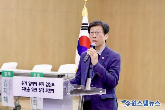 경기도의회 국중범 의원, '위기영아·위기임산부 지원 정책토론회'서 현장의 다양한 정책 제안 조율