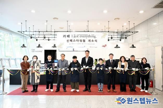 경기도의회 이재영 의원, '지적에서 성과로'... 킨텍스 장애인 일자리 창출 I got everything 카페 개소식 축사!