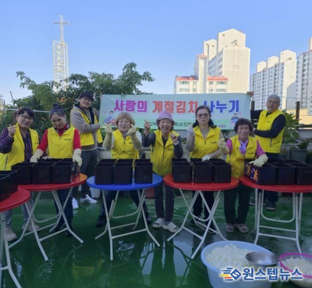 수원시 권선구 입북동 지역사회보장협의체 , 저소득 1인 가구에 계절김치 지원