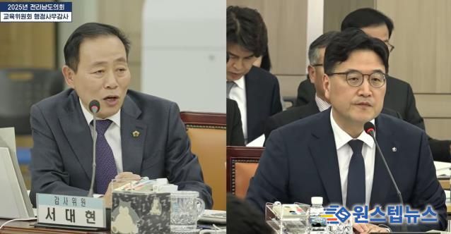 서대현 전남도의원, “교장공모제, 투명한 심사체계 구축해야”