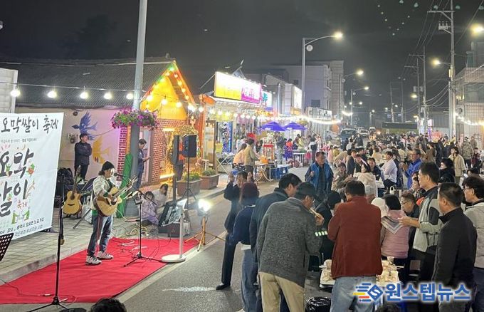 평택시 '제2회 오막쌀이 축제' 성황!