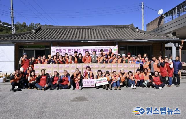 양평군종합자원봉사센터, ‘온기사랑 김장 만들고 나눔 사업’으로 한파 속 따뜻한 온정 나눠
