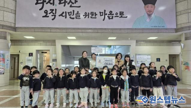 남양주시복지재단, 시립한별어린이집 ‘오늘부터 나눔시장’ 바자회 수익금 기부