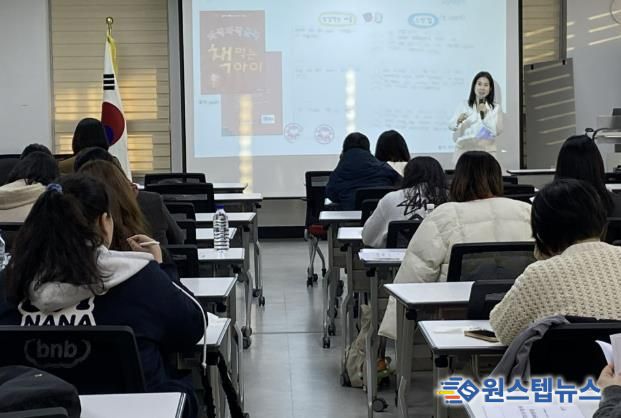 안산교육지원청 '읽기 어려움‧경계선 지능 학생 지도' 연수 운영