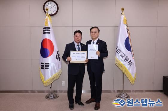 전라남도의회 임지락 의원, 김윤덕 국토부 장관 면담