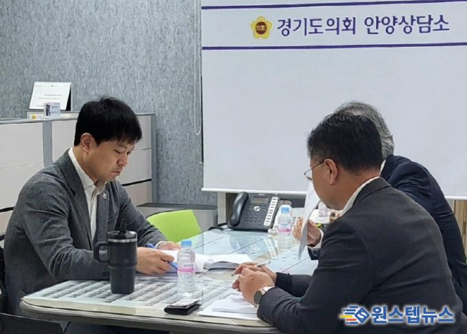 경기도의회 유영일부위원장, “평촌신도시 특별정비예정구역 관련 주민 의견 청취”