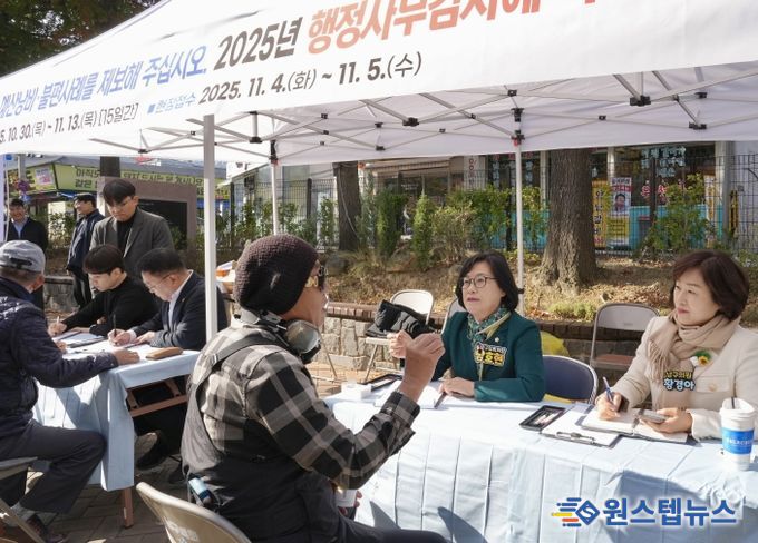 남구의회_현장 접수