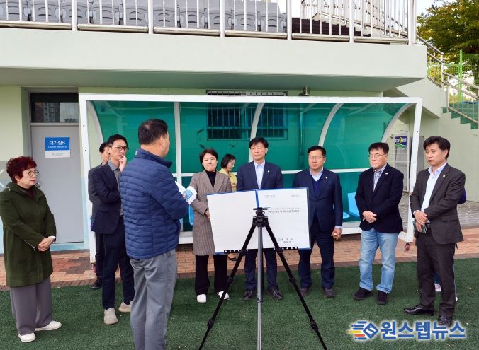 광양시 주요 공공시설 5개소 현장점검