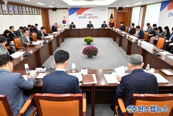 경상남도의회, 확대의장단 회의