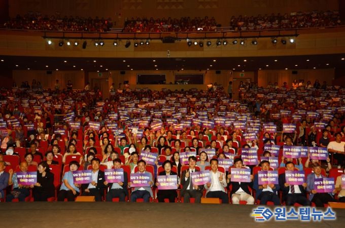 이천시, 성평등가족부 ‘여성친화도시’ 지정