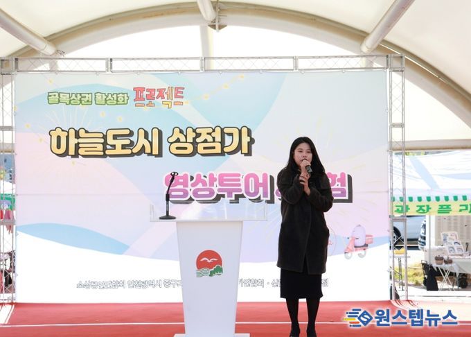 인천광역시 중구의회, 영종하늘도시 상점가 영상 투어·체험 행사 참석