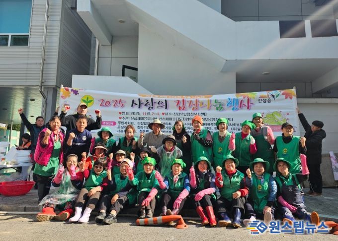 남양주시 진접읍 새마을부녀회·새마을지도자협의회, ‘사랑의 김장 나눔’으로 이웃사랑 실천