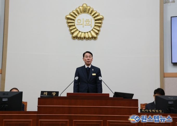 구례군의회, 제324회 임시회 폐회