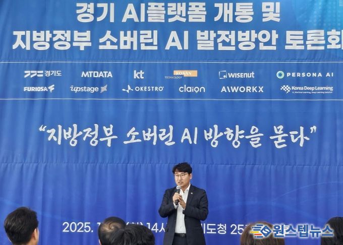 조성환 위원장 “AI만 얹지 말고, 열린 시스템이 먼저”