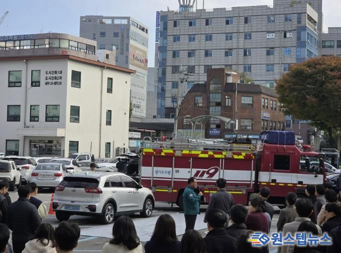 4일 처인구청에서 진행된 합동소방훈련