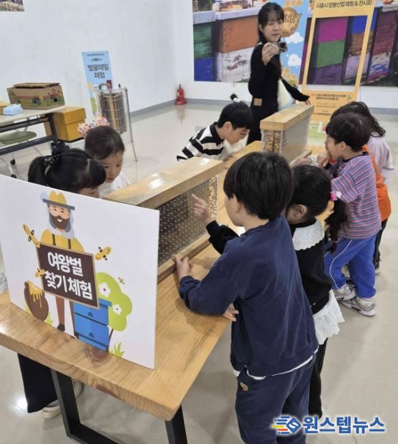 시흥시 '제2회 양봉산업 체험·전시회'서 꿀벌의 가치 시민과 나눠