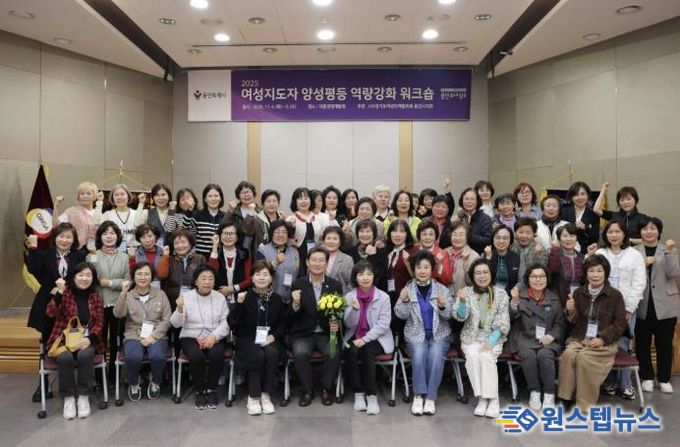 이상일 용인특례시장은 4일 경기도여성단체협의회 용인시지회 회원을 대상으로 특강을 진행했다