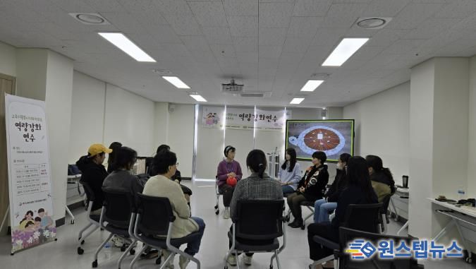 여주교육지원청, 교육자원봉사센터 봉사자 및 학부모 역량 강화 연수 운영