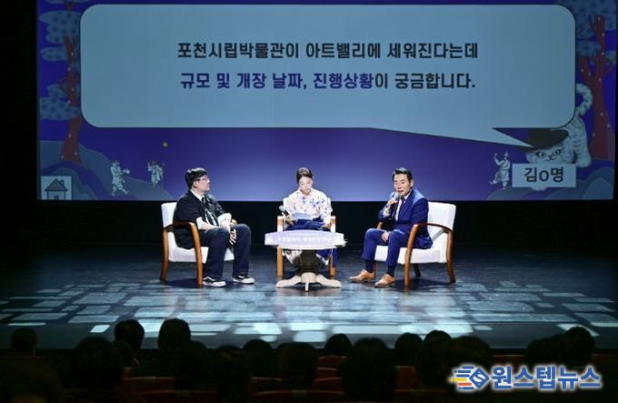 포천시, 2025년 제2회 박물관 콘서트, '포천 설화와 케데헌의 만남' 성공적으로 마쳐