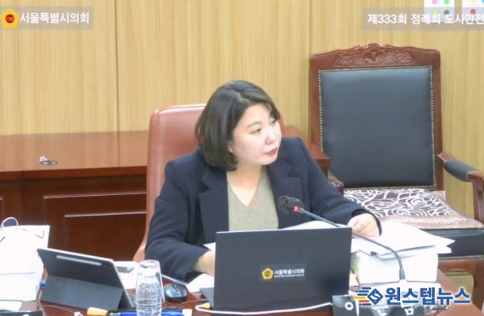 서울시의회 이은림 의원