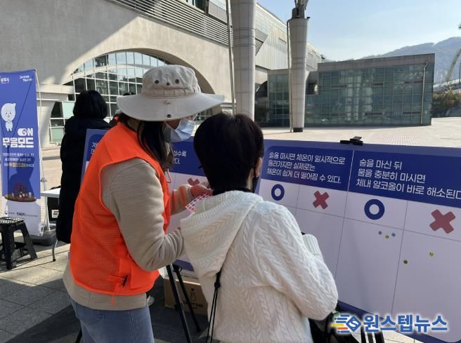 광주시보건소, ‘절주 실천’ 캠페인으로 건강한 음주문화 확산