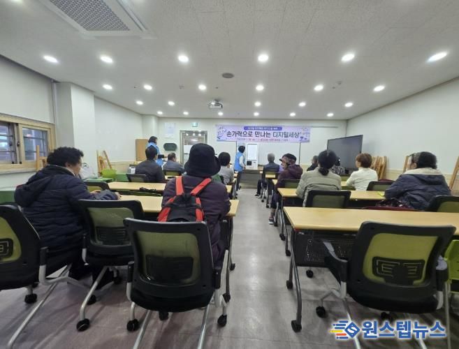 광주시, 어르신 대상 ‘손가락으로 바꾸는 디지털 세상’ 교육 운영