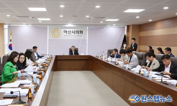 지난 2025년 제4회 의원회의 개최