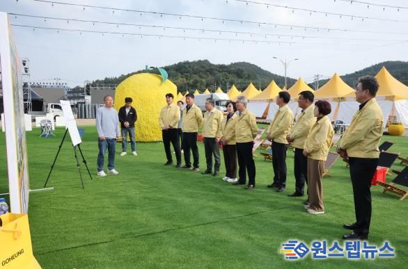고흥군의회, '고흥유자축제' 성공적 개최를 위한 현장 점검