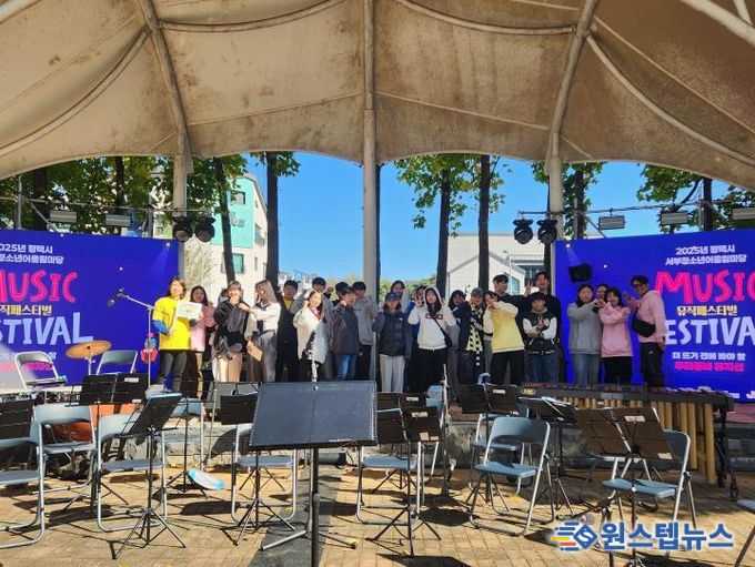 평택시 안중청소년문화의집, 2025년 서부청소년어울림마당 큰 호응 속 개최