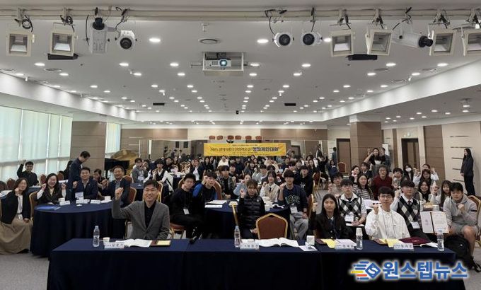 2025 평택시청소년정책포럼 ‘정책제안대회’ 개최