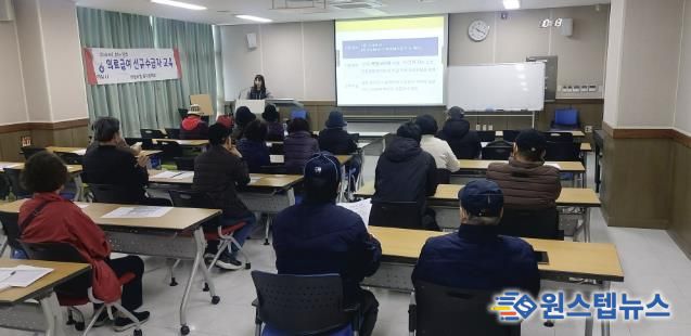 하남시, 2025년 하반기 의료급여 신규 수급자 교육 실시