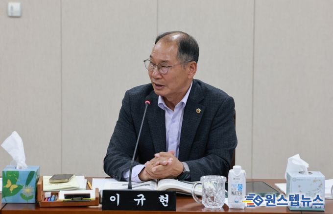 전라남도의회 이규현의원