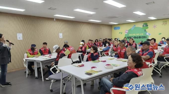 우리동네 재활용지킴이 대상 현장체감형 교육 사진