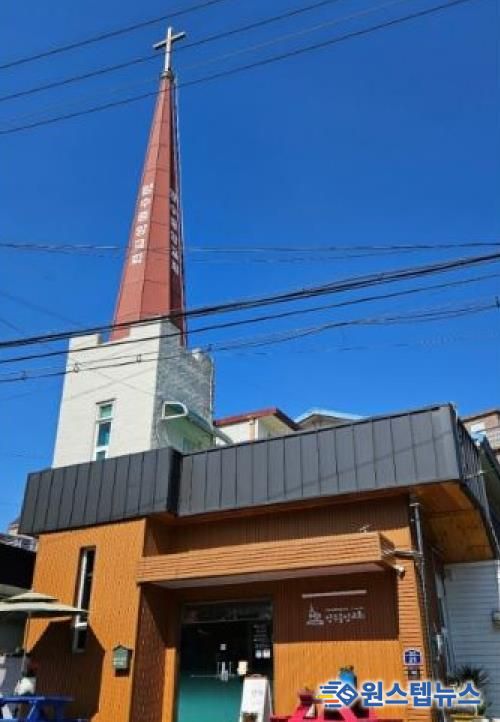 양수중앙성결교회 전경