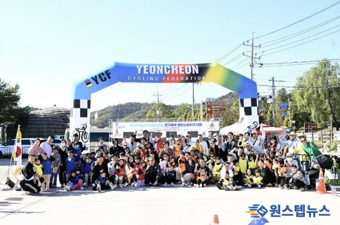 2025 연천군체육회장배 경기북부 밸런스바이크대회 성황리 개최